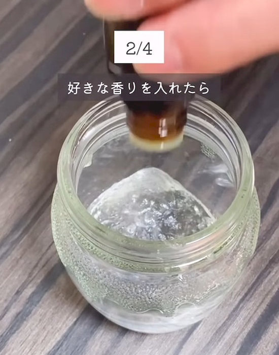 アロマを入れている様子