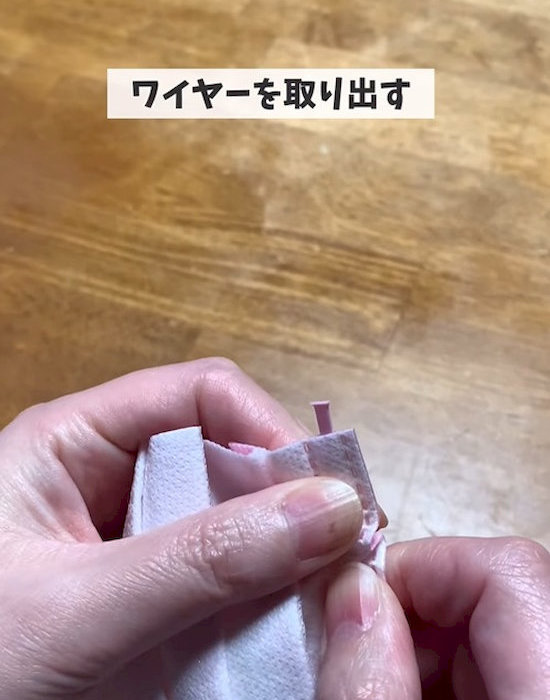 ワイヤーを取り出す様子