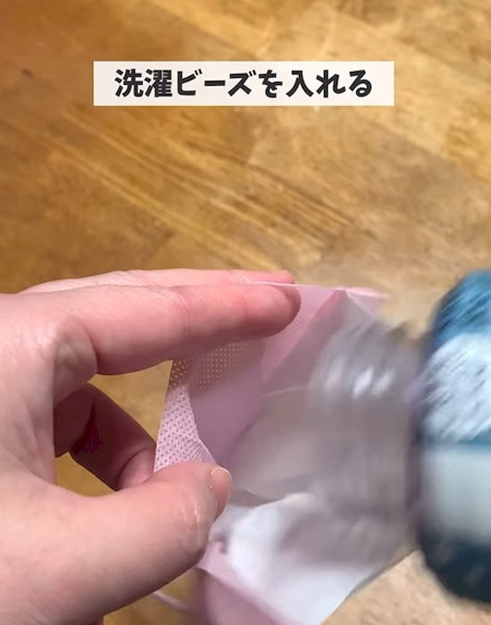 洗濯ビーズを入れる様子