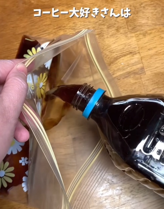 コーヒーをフリーザーバッグに入れている様子