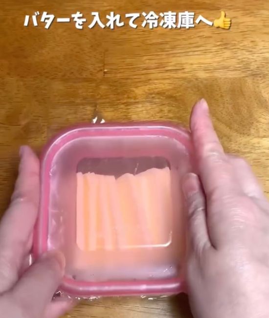 カットしたバターを入れた保存容器の蓋を閉めた様子