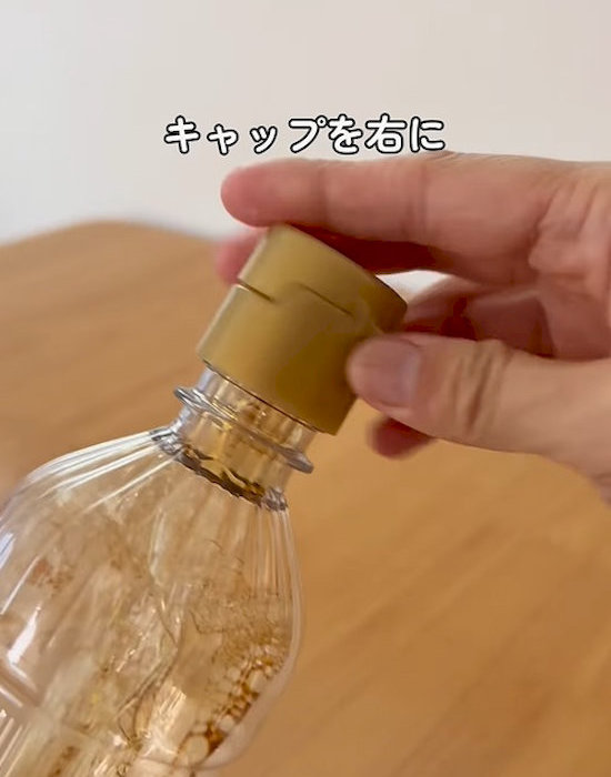 キャップを回している様子