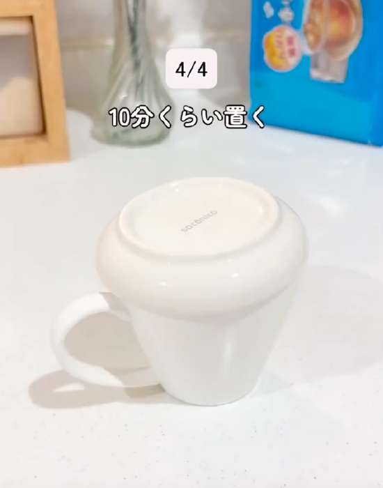 蓋をしたコップ