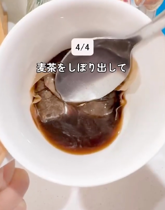 コップに麦茶を絞り出す様子