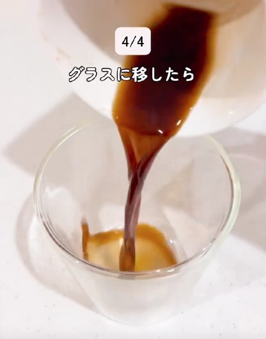 麦茶をグラスに入れ替える様子
