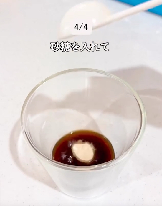 麦茶に砂糖を入れる様子