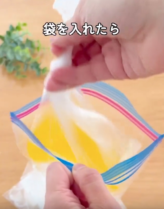 氷の入った保存袋にジュースを入れたポリ袋を入れる様子