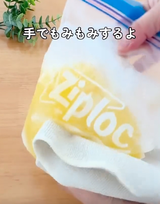 ジュースの入った袋をもむ様子
