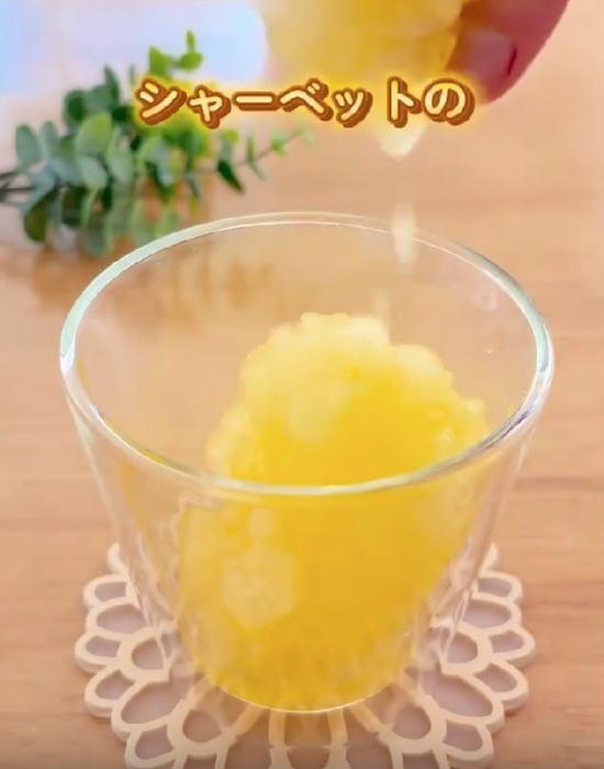 シャーベットを器に出す様子