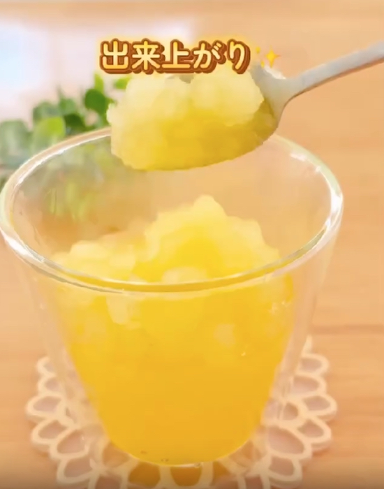 シャーベットをスプーンですくう様子