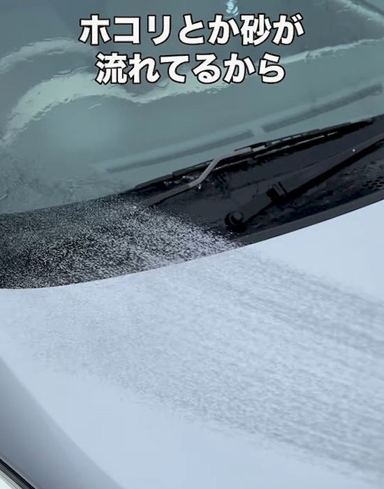 ホコリが流れている様子