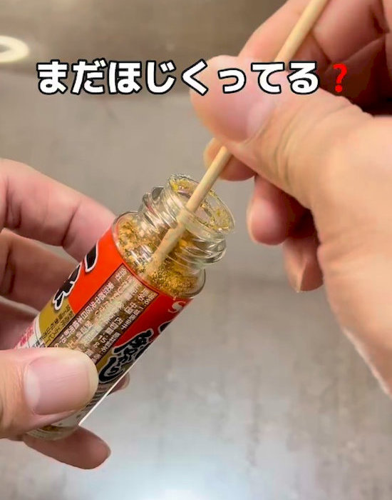 串でほぐしている様子