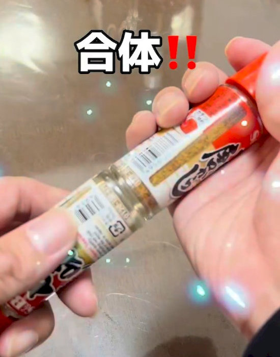 小瓶の底を合わせている様子
