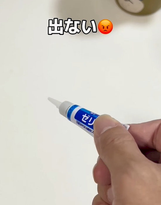 瞬間接着剤を持つ様子