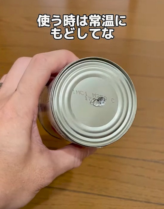 缶に瞬間接着剤をつけた様子