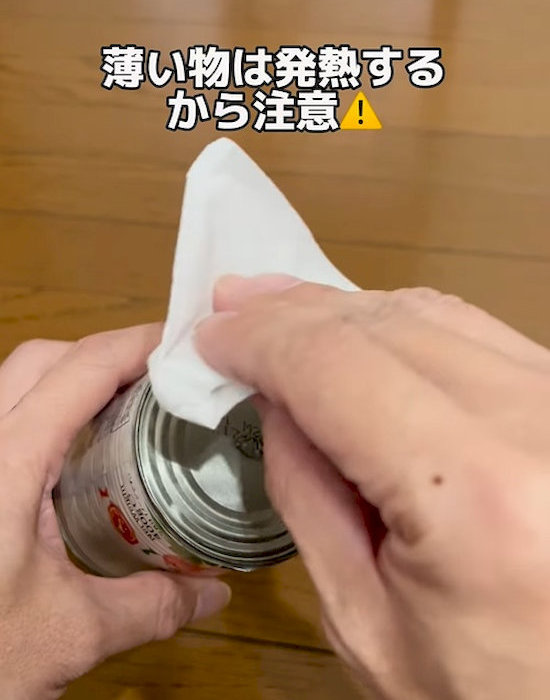 瞬間接着剤を拭き取る様子