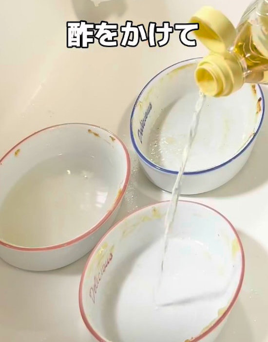 グラタン皿に酢をかける様子