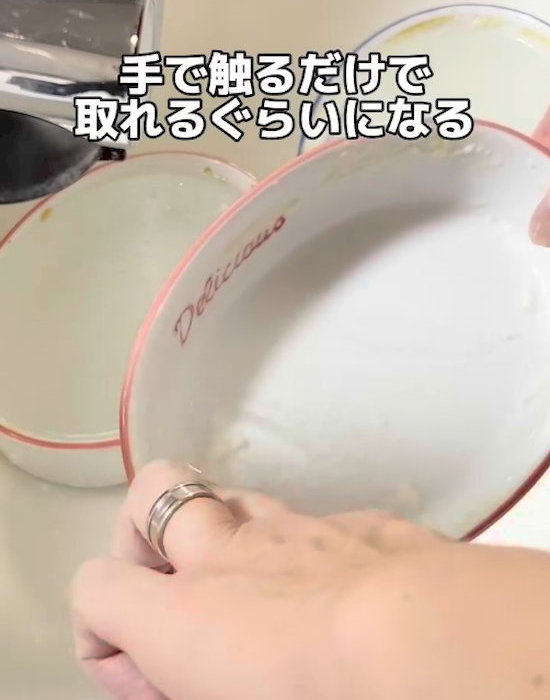 グラタン皿を手でこする様子