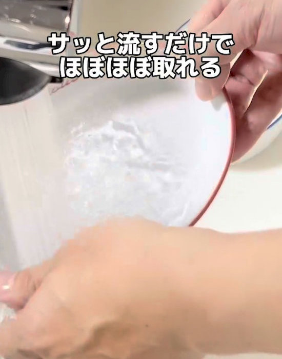 グラタン皿を洗う様子