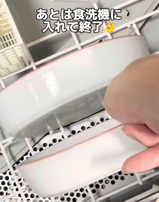 グラタン皿を食洗機に入れる様子