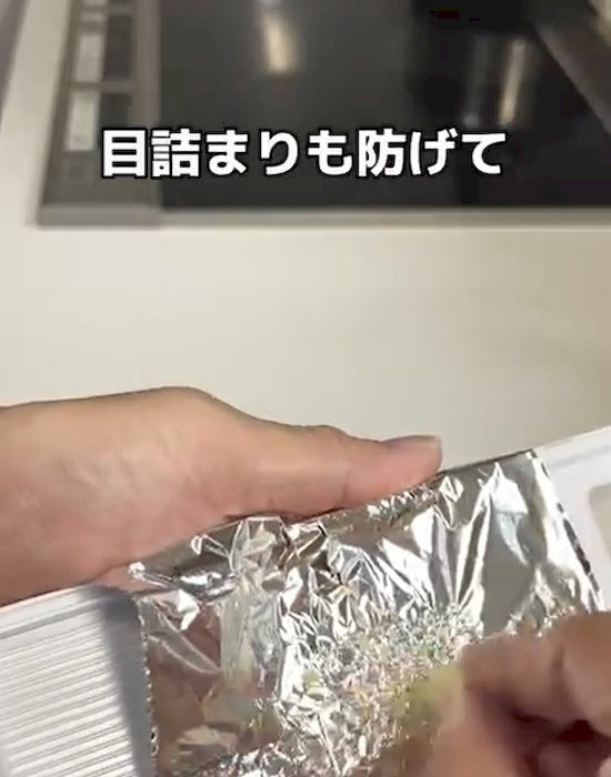 通常と同様に使える