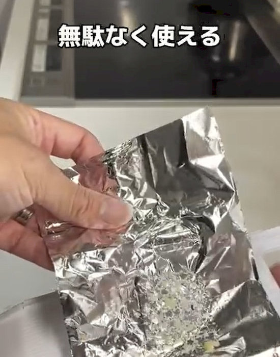 目詰まりしない