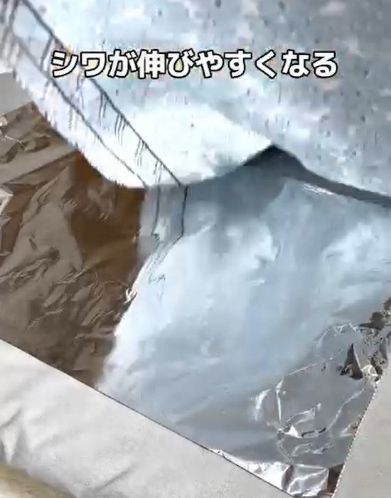 シワを素早く伸ばせる