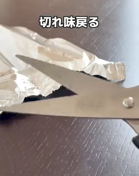 切れ味がよくなる