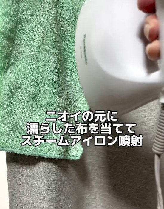 アイロンを布に当てている様子