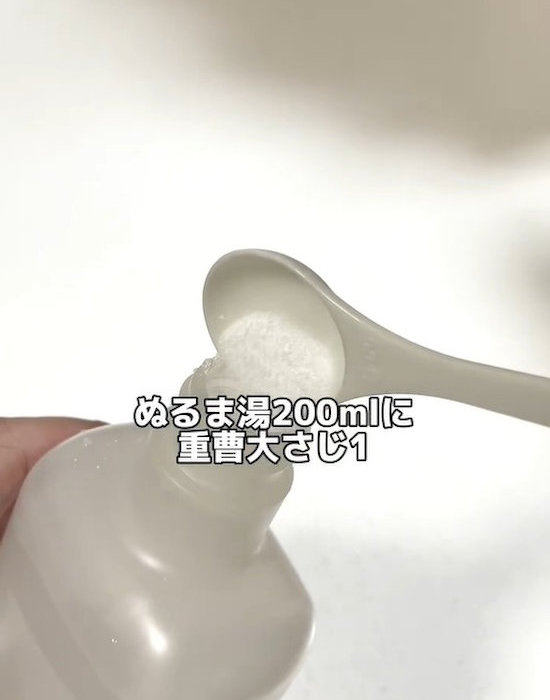 重曹水を作っている様子