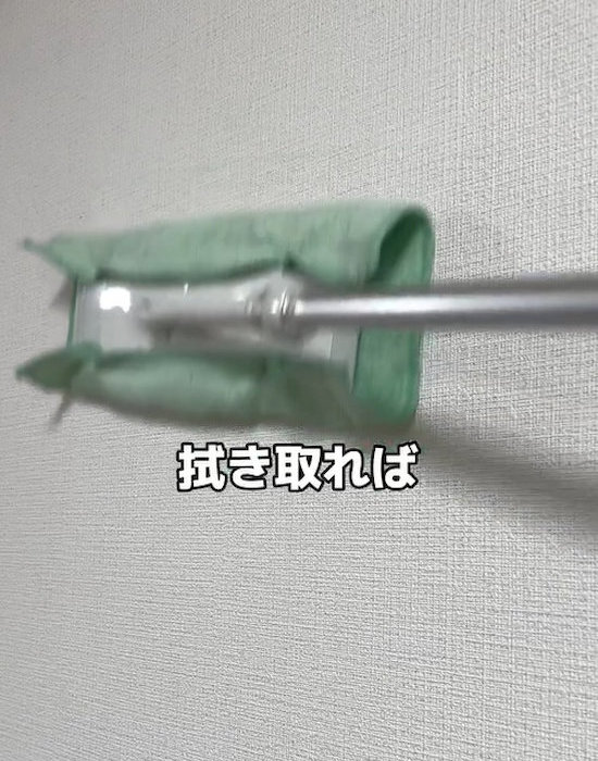 壁を拭いている様子