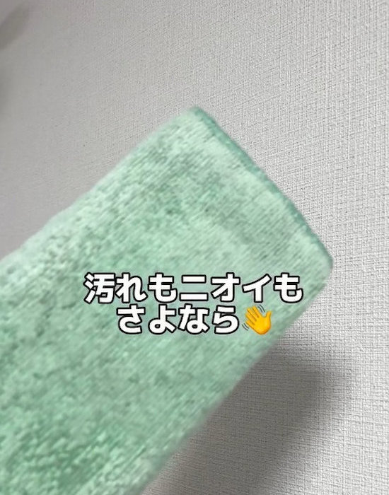 汚れたクロス