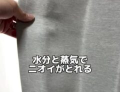 アイロン