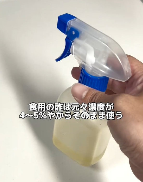 濃度が4～5％になっている