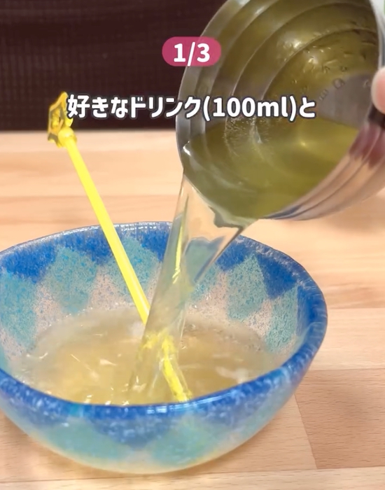 溶かしたゼラチンにジュースを加える様子