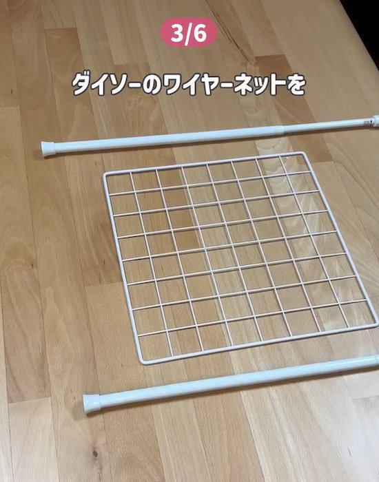 100円ショップアイテムと組み合わせて使う