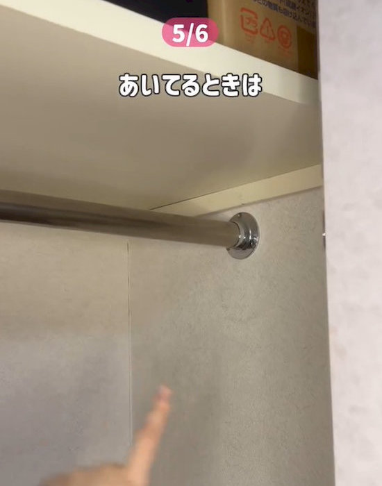クローゼットのデッドスペース