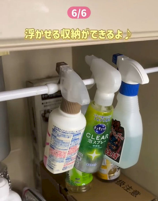 スプレー類を引っ掛けて収納