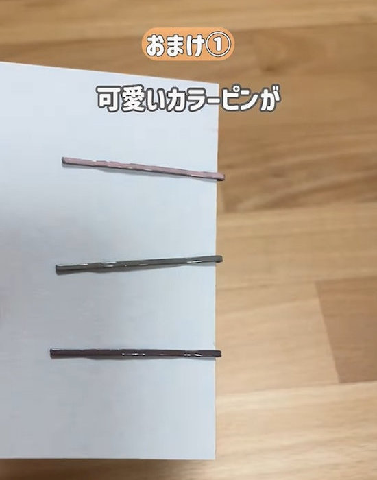 マニキュアを塗ったヘアピン