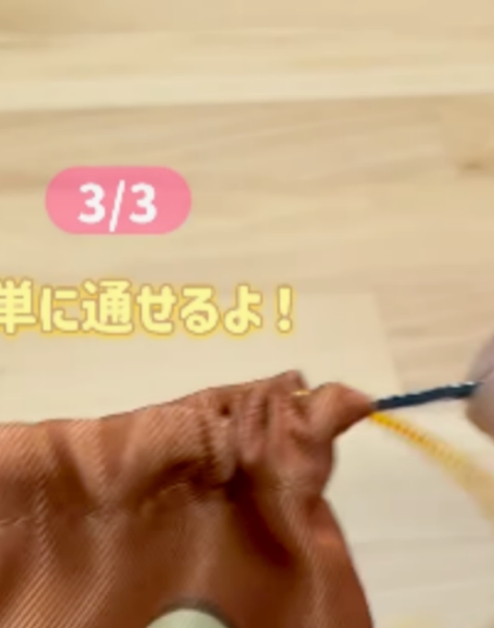 ヘアピンを使って紐を通している様子