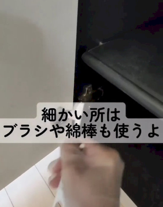 綿棒で下駄箱を掃除する様子