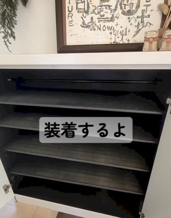 突っ張り棒を設置した下駄箱