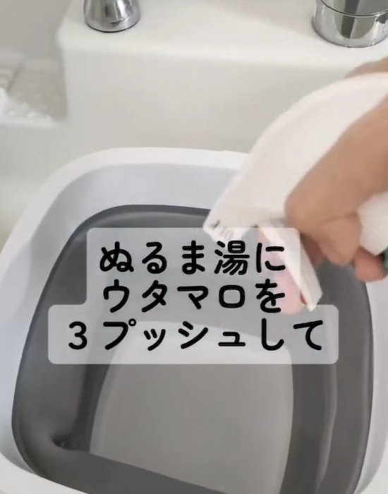 ぬるま湯にウタマロクリーナーをプッシュする様子