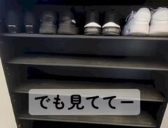 下駄箱