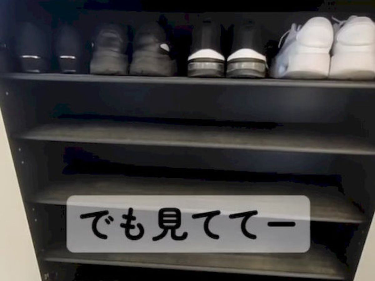 下駄箱