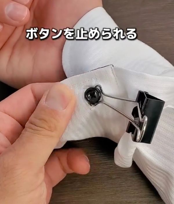 ダブルクリップを使って袖ボタンを留め終えた様子