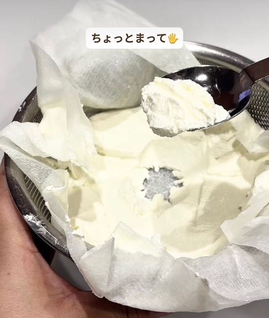作った水切りヨーグルト