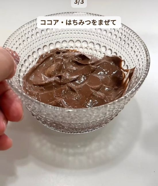 ハチミツを混ぜた水切りヨーグルト