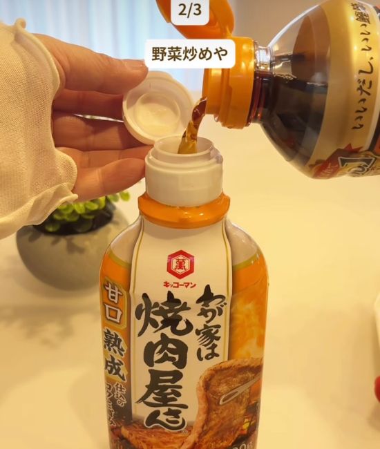 めんつゆを注ぐ様子