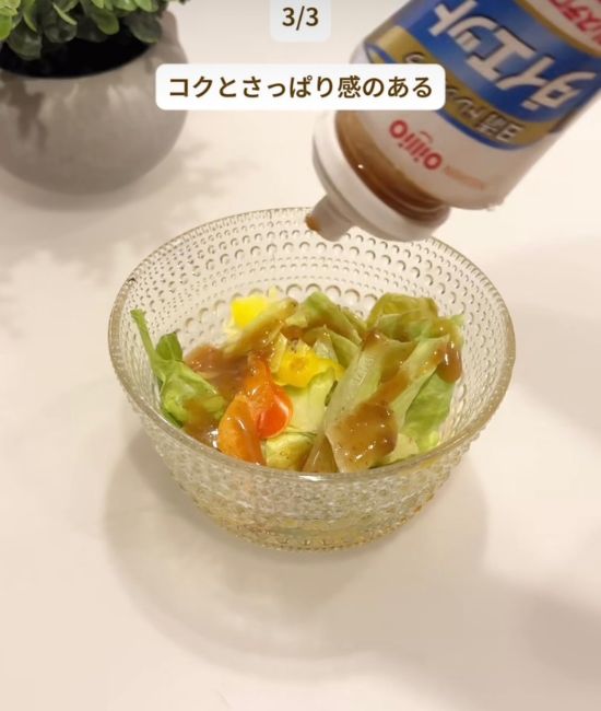 ドレッシングをかけたサラダ